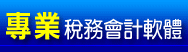 文中資訊